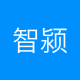 智颍信息