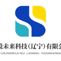 跃境未来