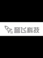 誉飞