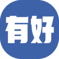 深圳有好软件有限公司