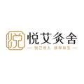 悦艾灸舍