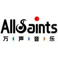 万声音乐集团