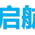 四川铭兴启航教育咨询有限责任公司