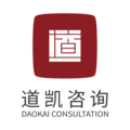 道凯精创企业管理咨询