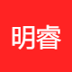 明睿人工智能