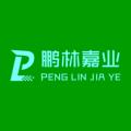 鹏林嘉业电子商务