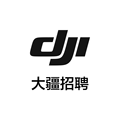 DJI 大疆