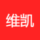 维凯科技