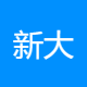 新大正物业