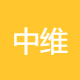 中维人力资源服务