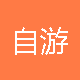 自游鲸