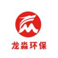 龙淼环保设备制造