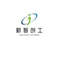 勤智创工