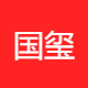 国玺企业管理