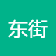 东街万创塑业