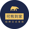可熊到家