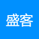 盛客网络