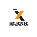 明日星羽文化传媒