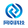 网幸科技