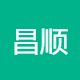 昌顺生活服务