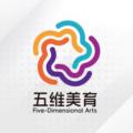 五维美育