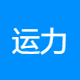 运力智杰