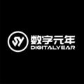 数字元年