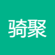 骑聚科技