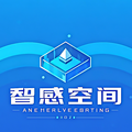 智感空间