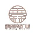 贵州鑫盛隆石材