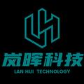 岚晖科技