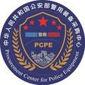 警采中心