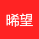 晞望网络