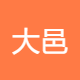 大邑西岭旋具厂