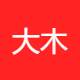大木科技