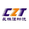 长株潭物流