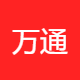 万通缘国际旅游