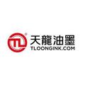 天龙油墨