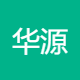 华源信息