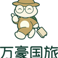 万豪国际旅行社