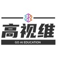 高视维