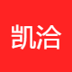 凯洽贸易