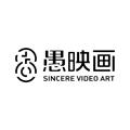愚映画