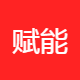 赋能医药