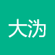 大沩人工智能