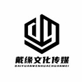 戴缘文化传媒