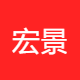 宏景信息