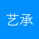 艺承传媒