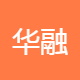 华融九鼎企业服务
