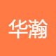 华瀚时代